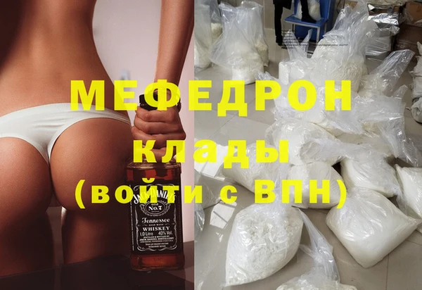 шишки Белоозёрский