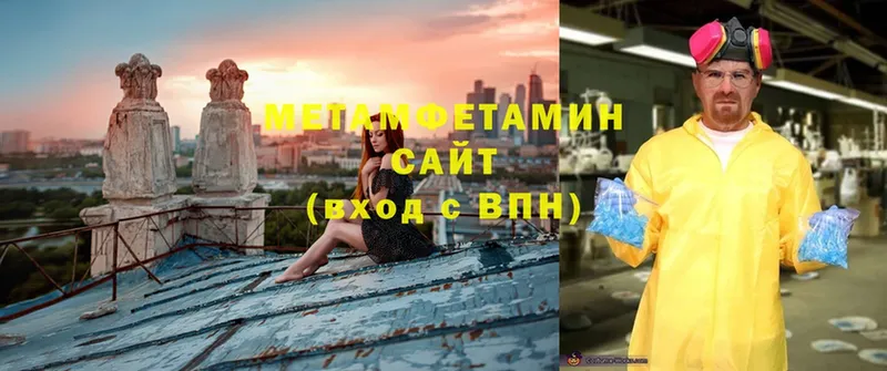 кракен ссылки  Ветлуга  МЕТАМФЕТАМИН винт 